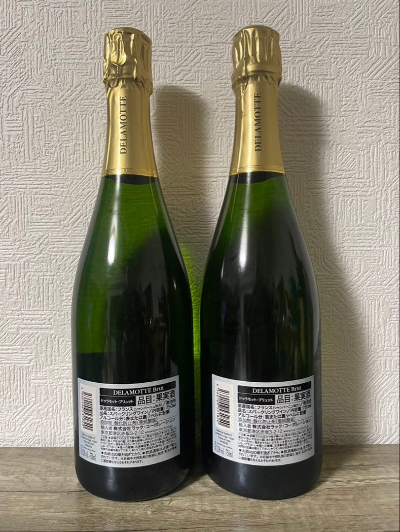 DELAMOTTE ブリュット シャンパン 750ml 2本セット