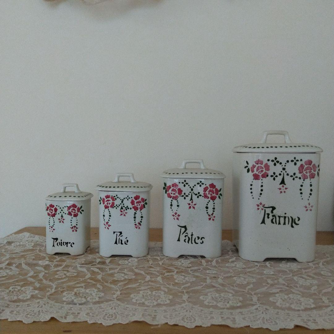 アンティーク陶器入れ物4つセット