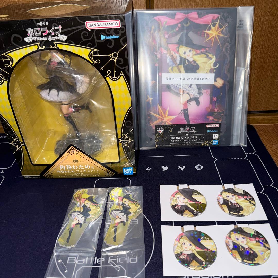 ホロライブ一番くじ　角巻わため　まとめ売り