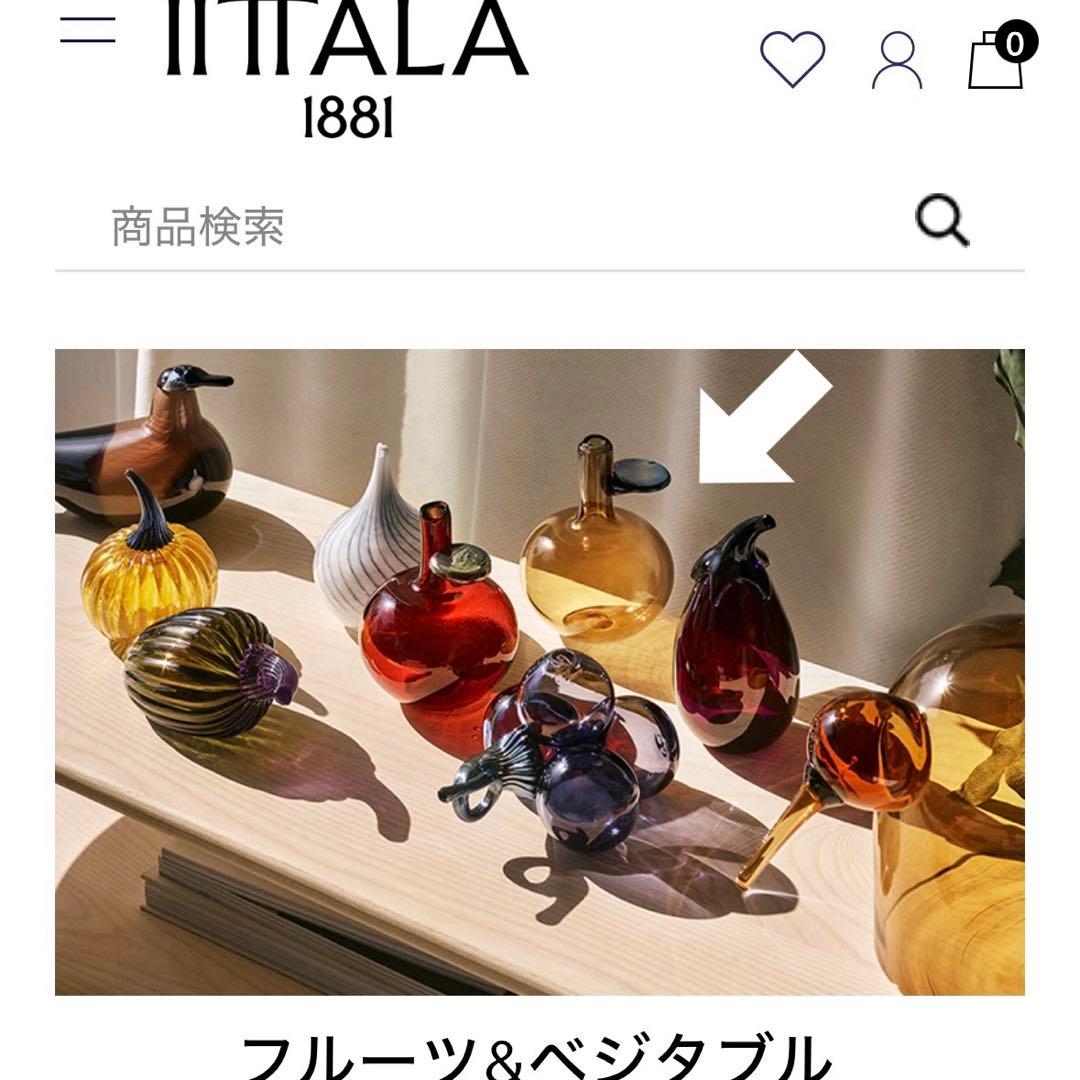 イッタラ/ オイバ・トイッカ / フルーツ & ベジタブル / アップルボトル