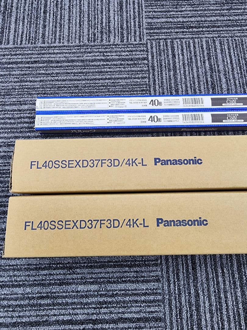 【新品】【送料込】Panasonic 直管パルック蛍光灯 40形 昼光色 10本