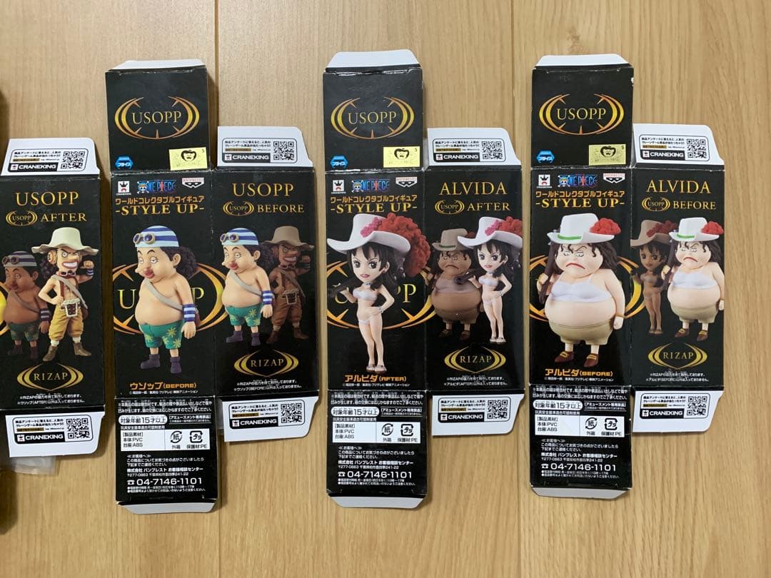 【希少】ワンピース ワーコレ WCF スタイルアップ ライザップRIZAP全6種