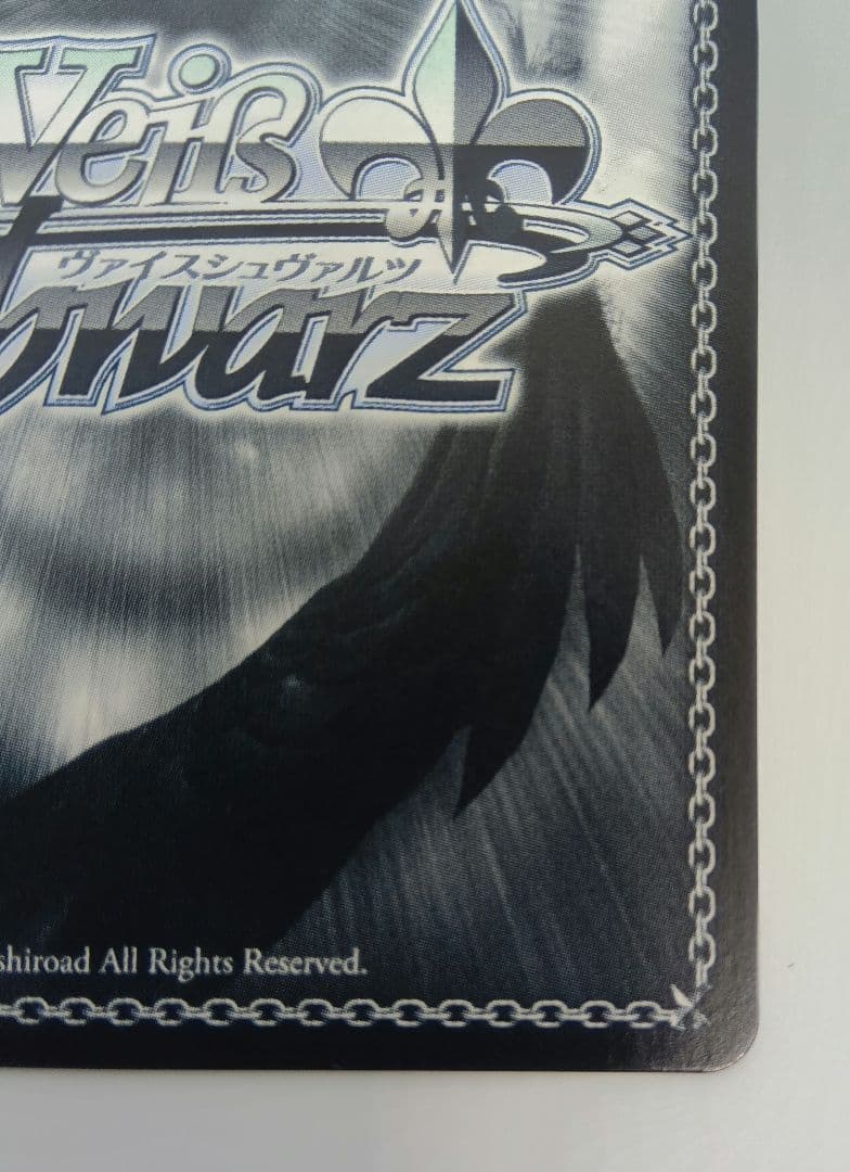 未来へ踏み出す一歩　星街すいせい　SP　サイン　匿名配送　おまけ付