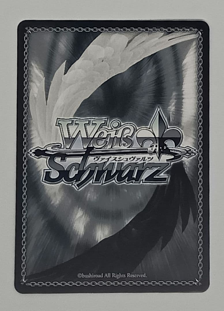 未来へ踏み出す一歩　星街すいせい　SP　サイン　匿名配送　おまけ付