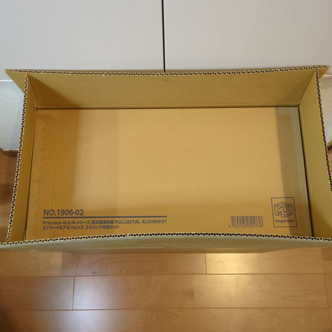 【未開封】G.E.M.シリーズ 鋼の錬金術師エド&アル エルリック兄弟セット