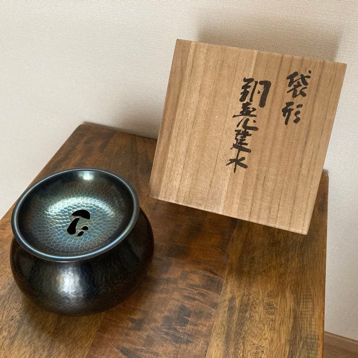 【未使用】玉川堂　銅製　建水　茶こぼし　共箱