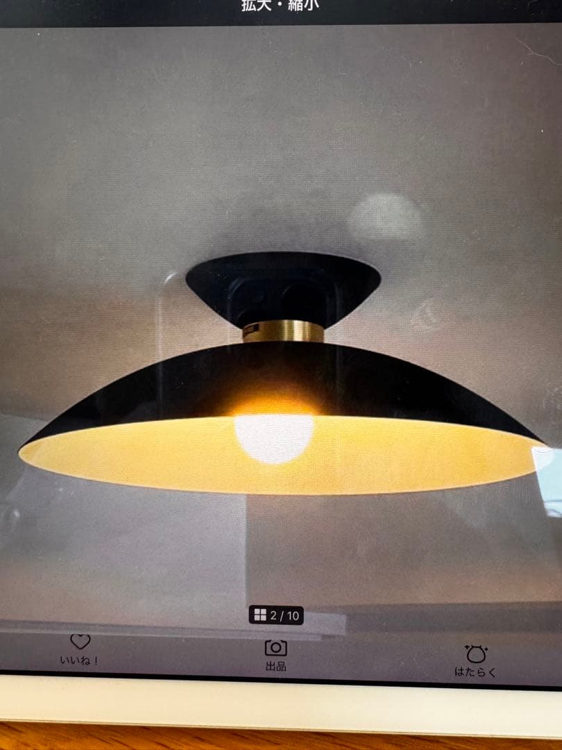 アートワークスタジオ　マンデー　シーリングランプ