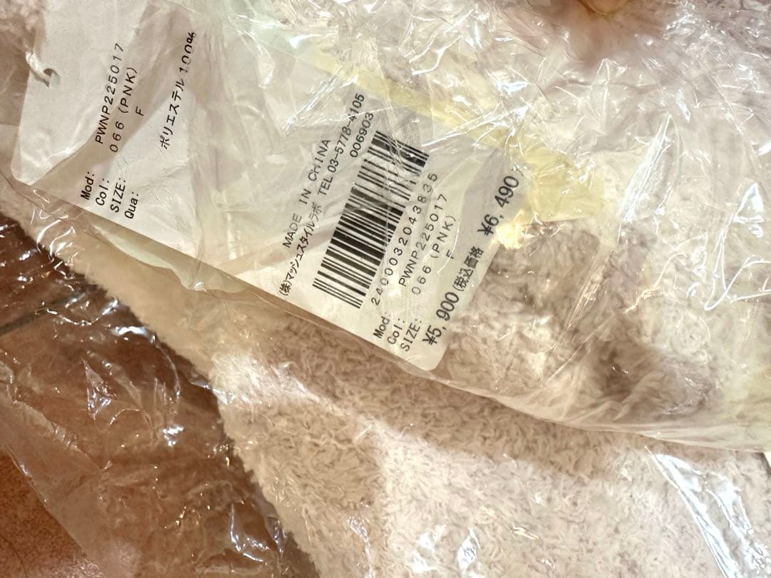 gelato pique パウダートリムボーダールームウェアセット ピンク