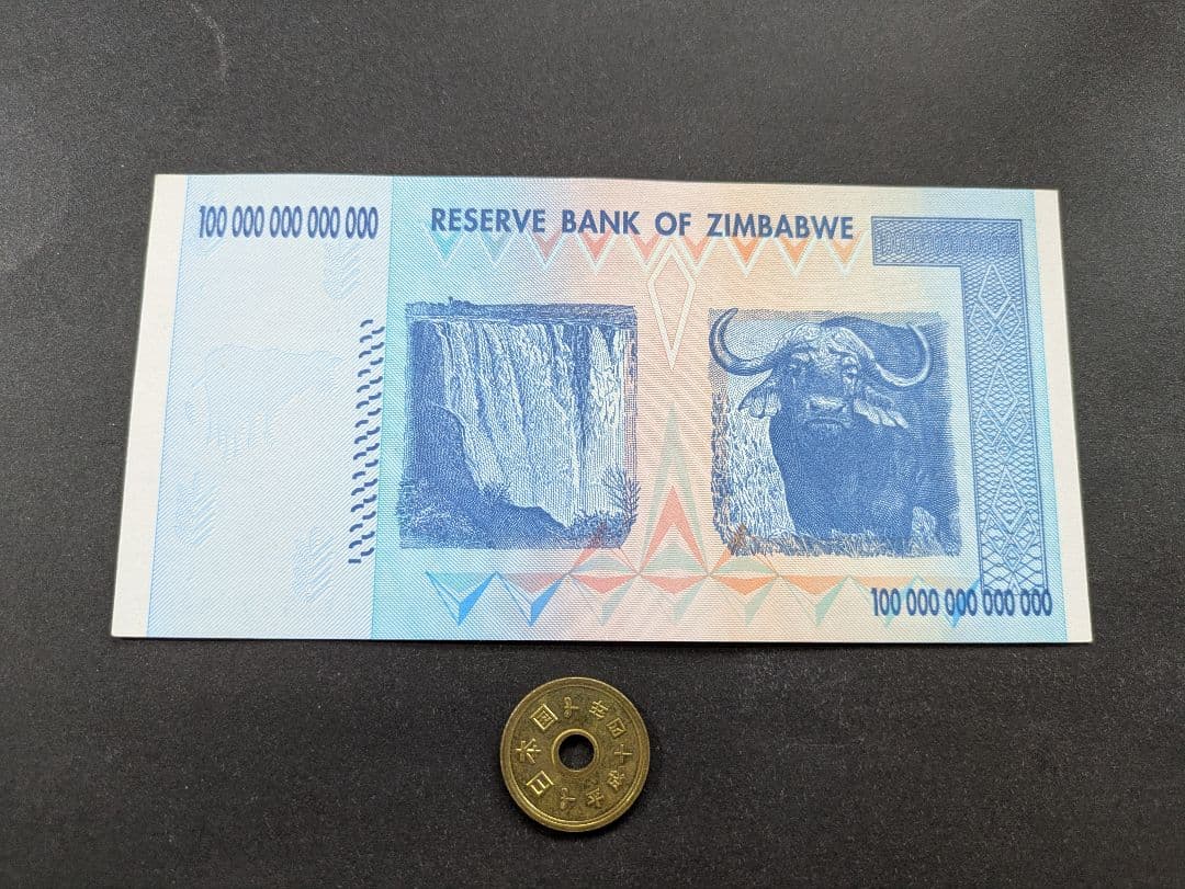 未使用　ジンバブエ　旧紙幣　超インフレ最高額　100兆ドル　本物保証