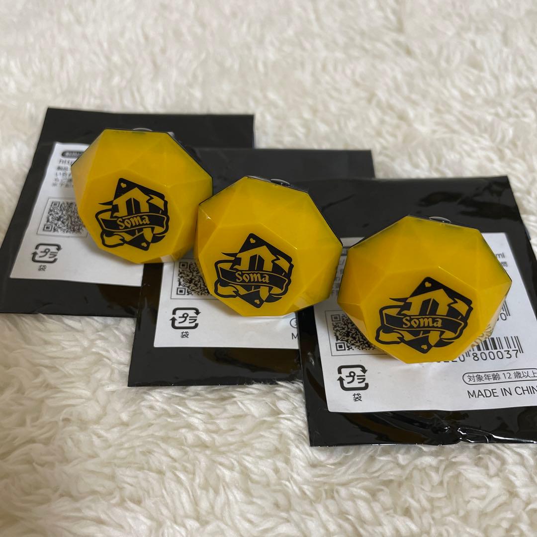 騎士A そうまさん レア 初期 リングライト(3個セット)