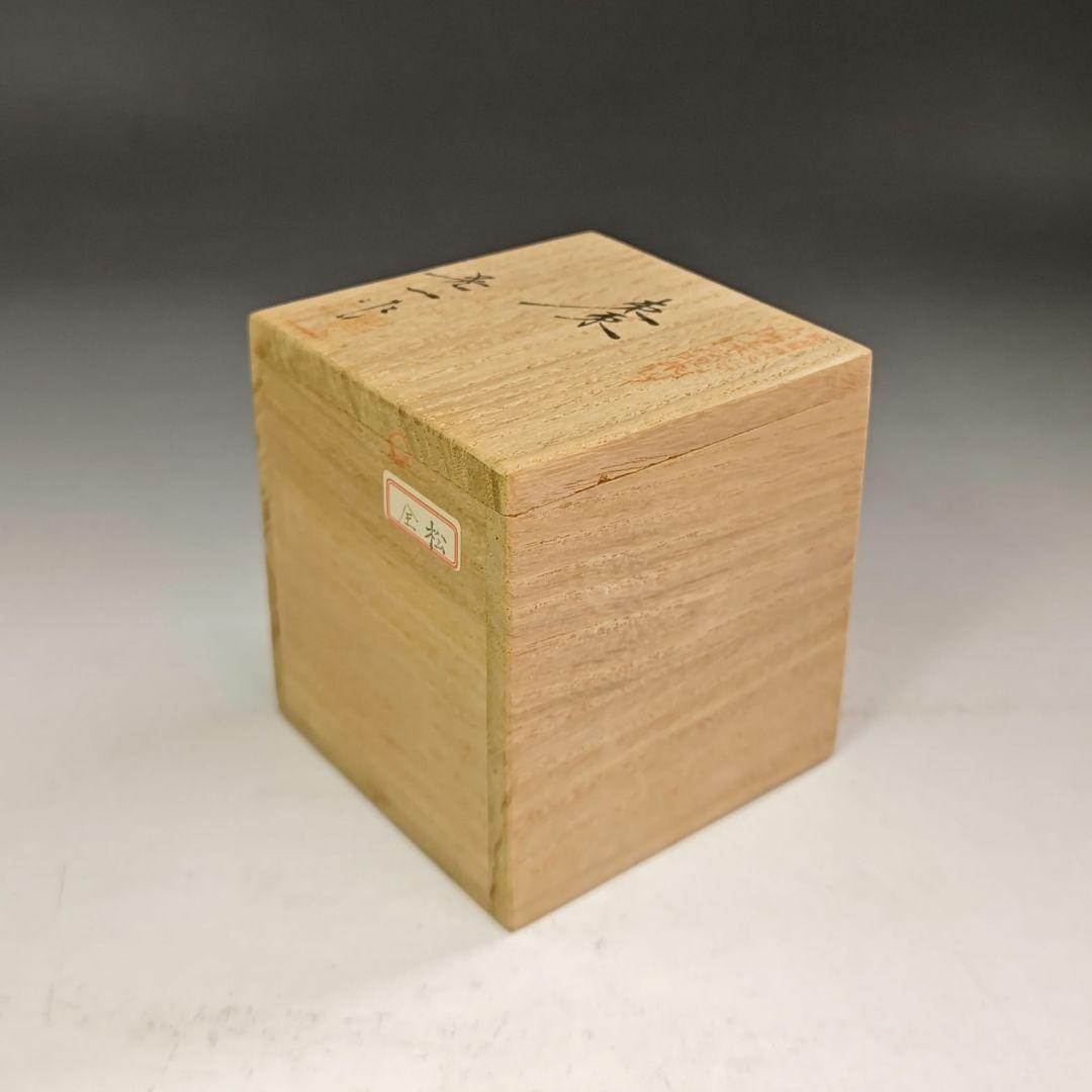 ウ208 棗『三野原晃一作』『村上堆朱　　棗　共箱』茶道具　茶器　茶入