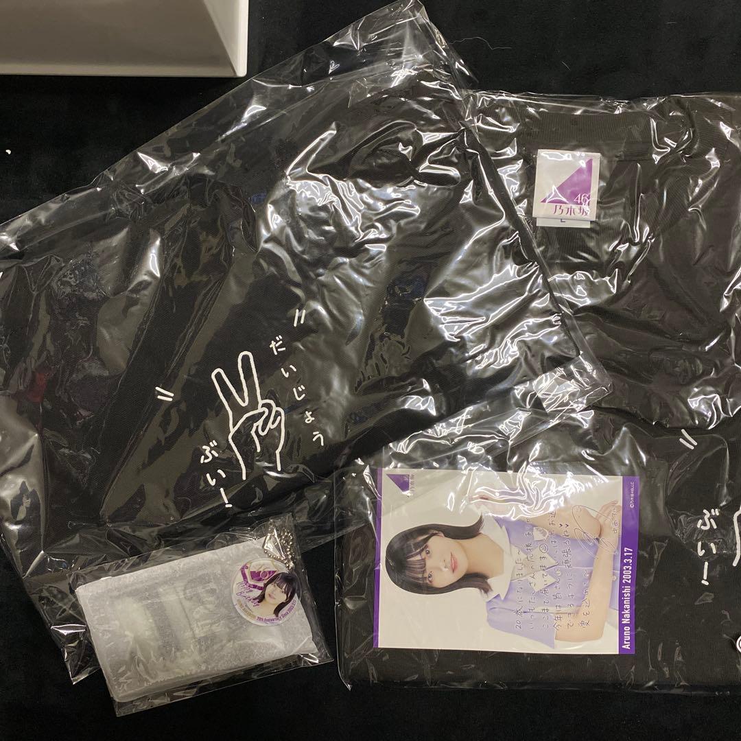乃木坂46 中西アルノ　生誕記念　シャツ　トートバッグ　クリアケース
