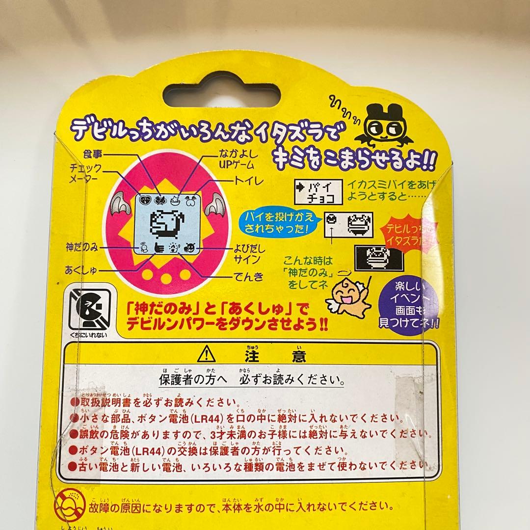 未開封品 デビルっちのたまごっち ブラック 黒