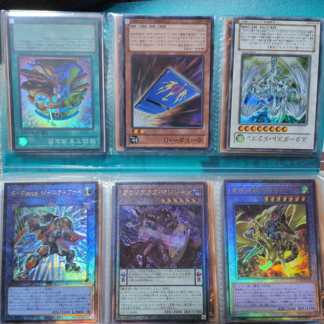 遊戯王　まとめ売り　引退品　処分