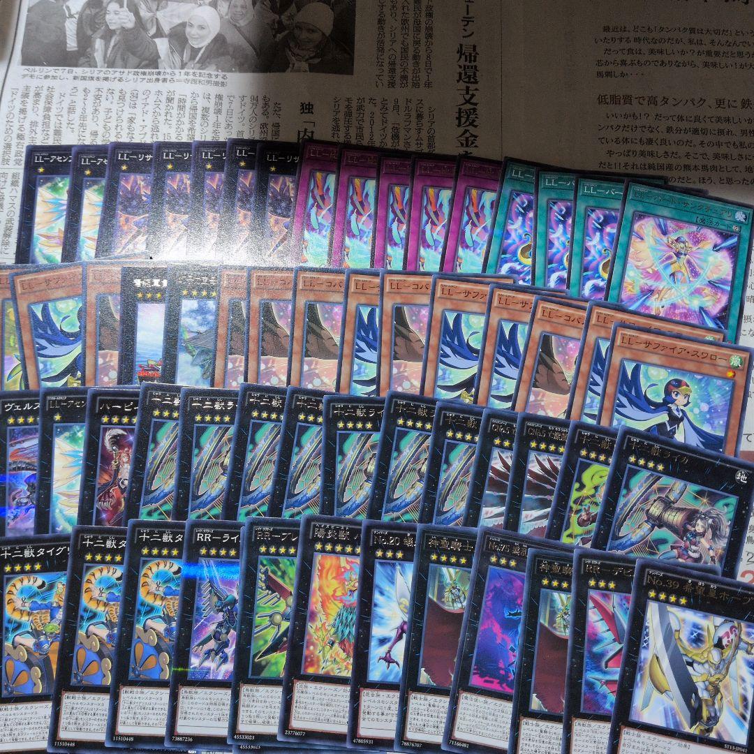 遊戯王　まとめ売り　引退品　処分