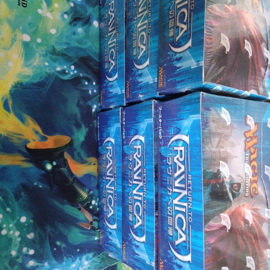 ラヴニカへの回帰　日本語　ブースターBOX未開封　6箱