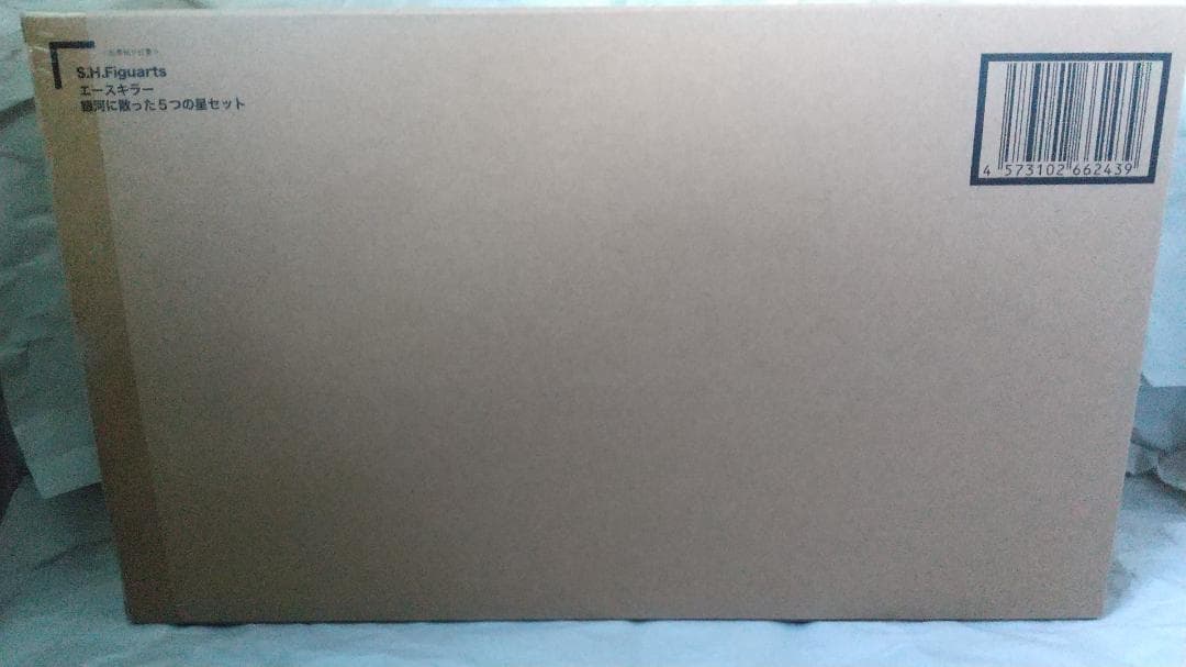 新品未開封 S.H.フィギュアーツ ウルトラ6兄弟 エースキラー セット