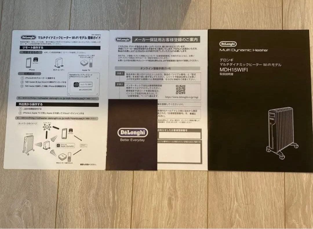 【極美品】デロンギ MDH15WiFi-BK【安心たのメル便】