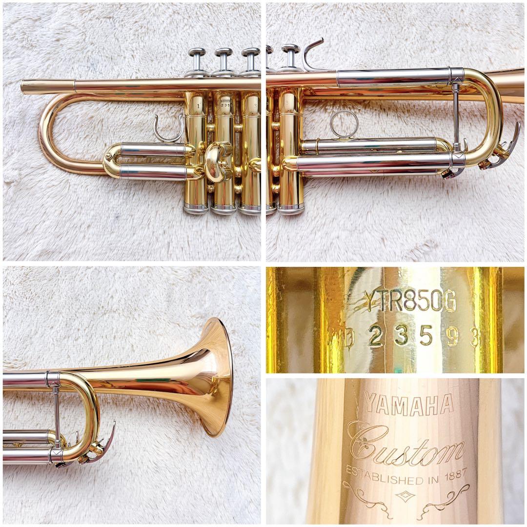 YAMAHA Custom YTR-850G トランペット マウスピース付き