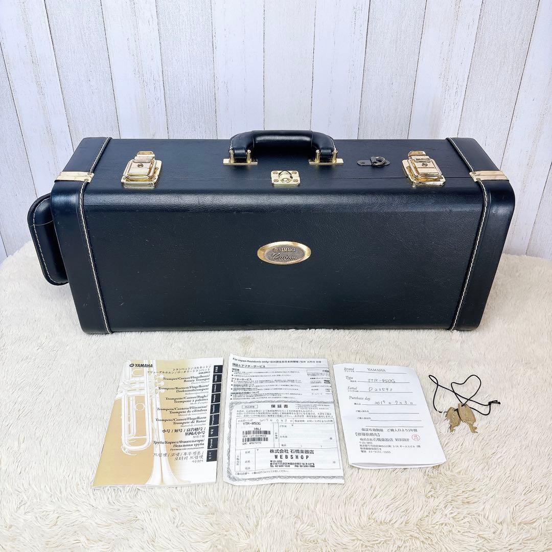 YAMAHA Custom YTR-850G トランペット マウスピース付き