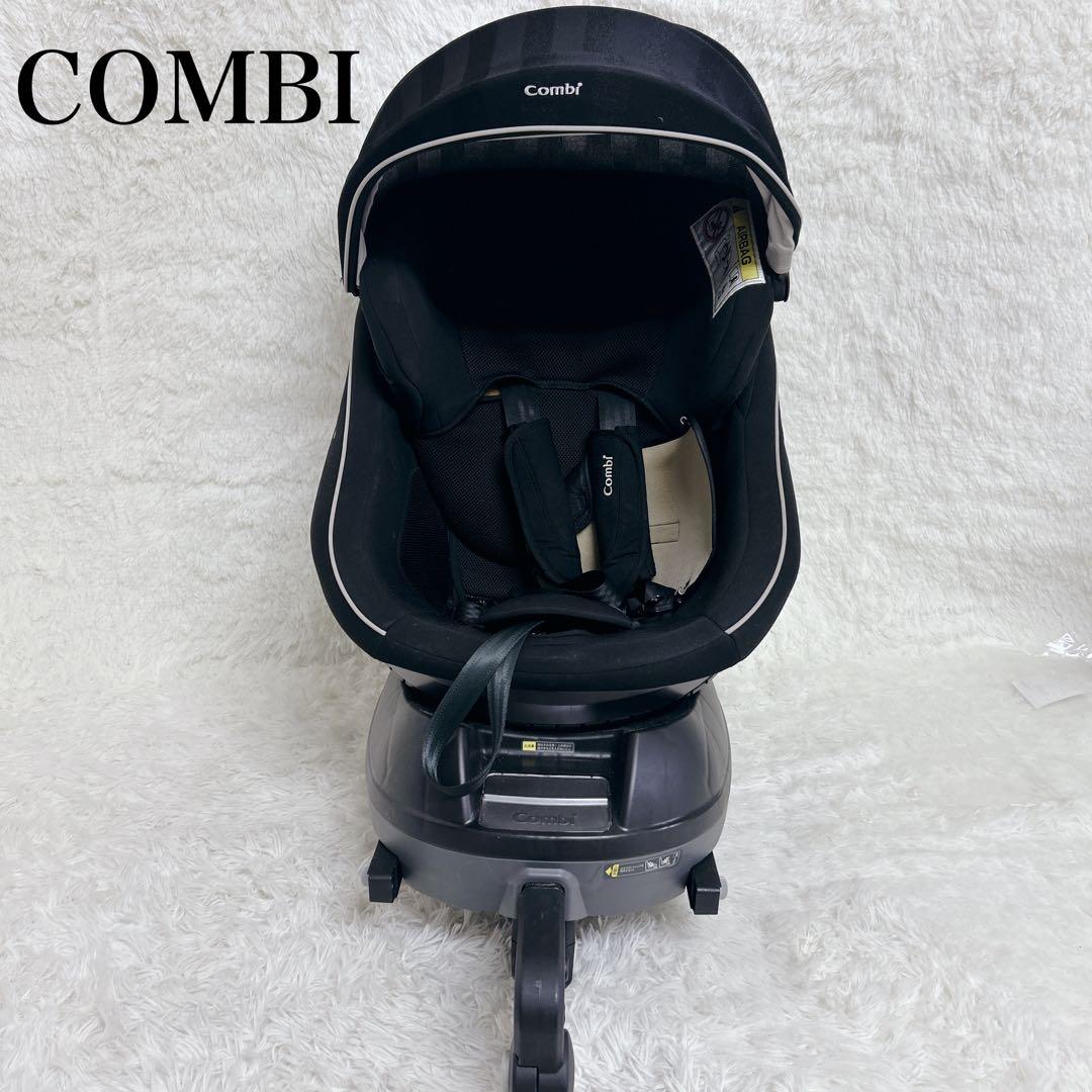 【美品】combi クルムーヴスマート isofix JJ-650 ブラック