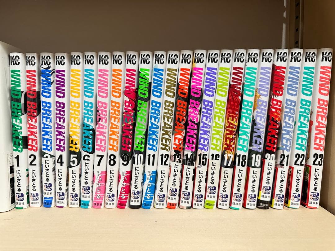 WIND BREAKER 1〜23巻セット(初版含む)