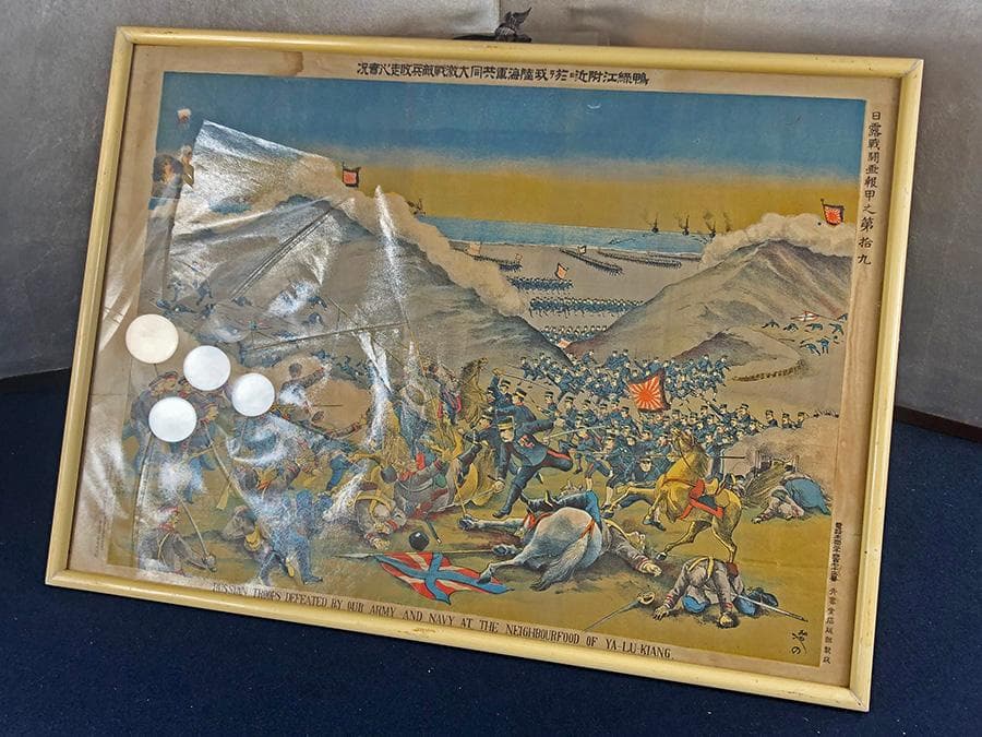 【丸】 大日本帝国軍 旧日本軍版画 明治37年 日露戦闘画報甲之第拾九