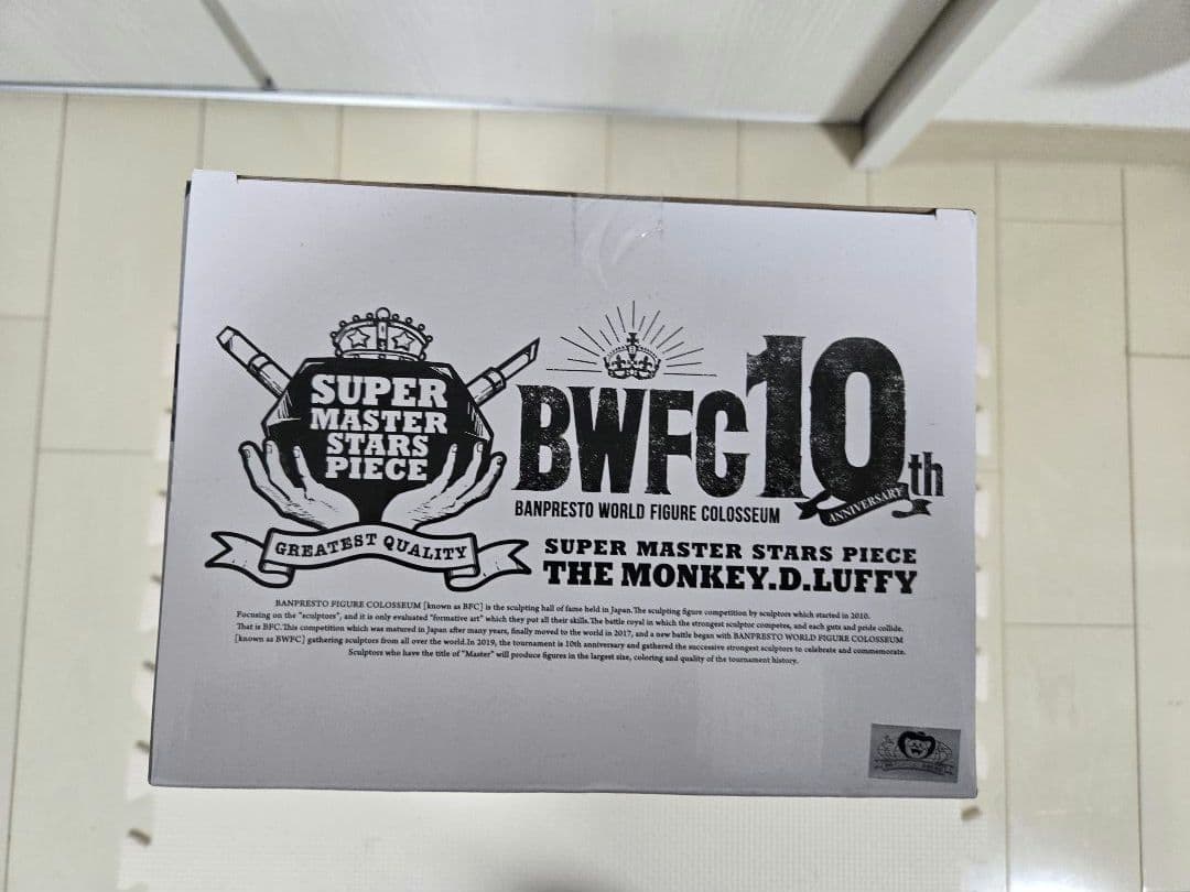 ワンピース 一番くじ SMSP ルフィ フィギュア A賞　ルフィ太郎