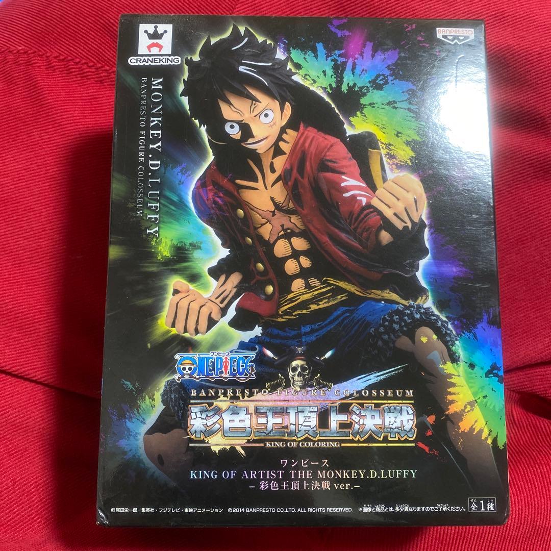 ワンピース KING OF ARTIST モンキー・D・ルフィ 彩色版