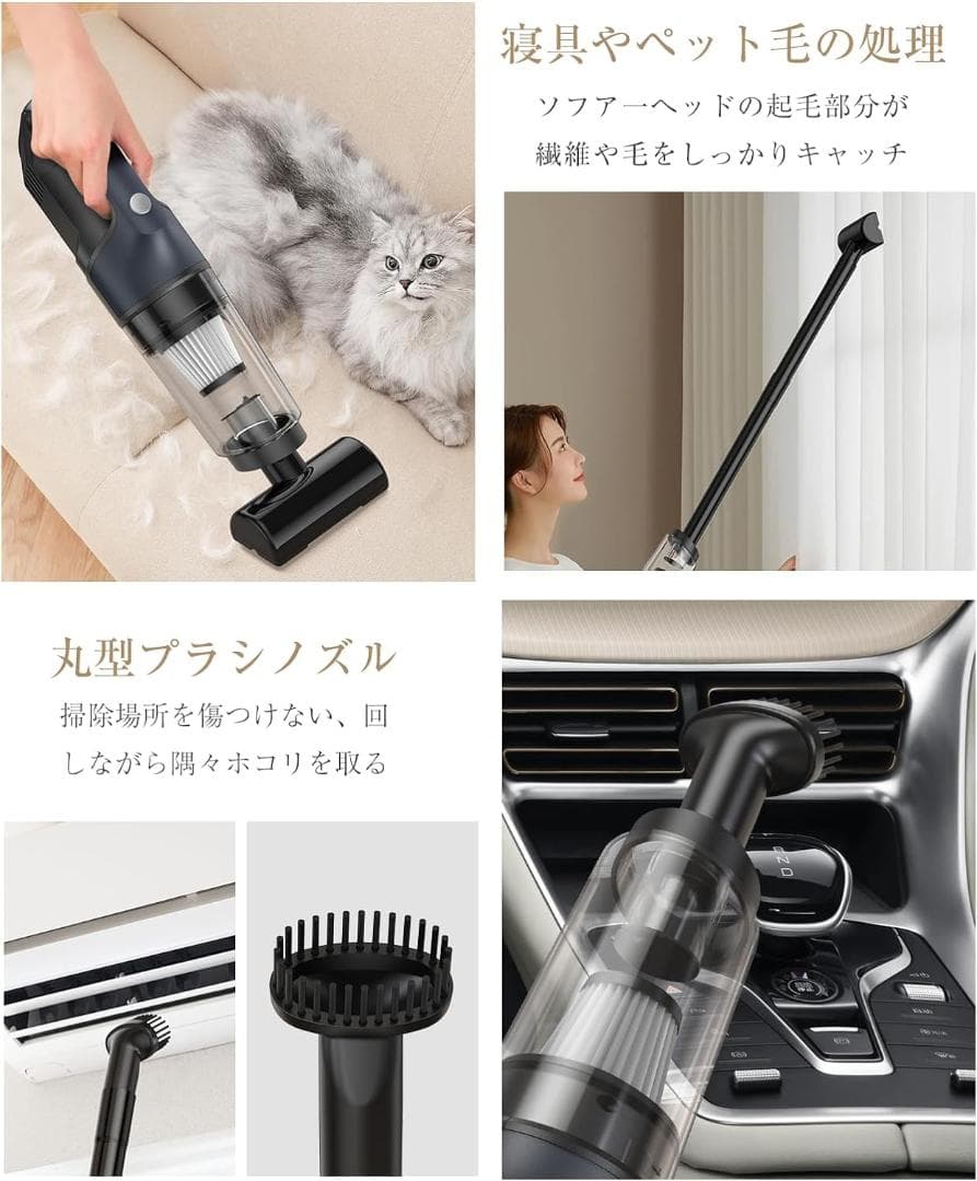 掃除機 コードレス 2024新型 15000pa強力吸引 ハンディクリーナー