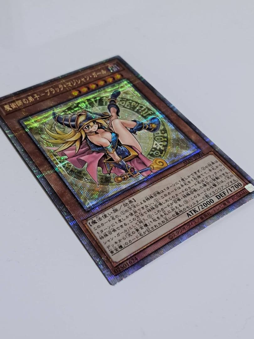 魔術師の弟子-ブラックマジシャンガール　25th