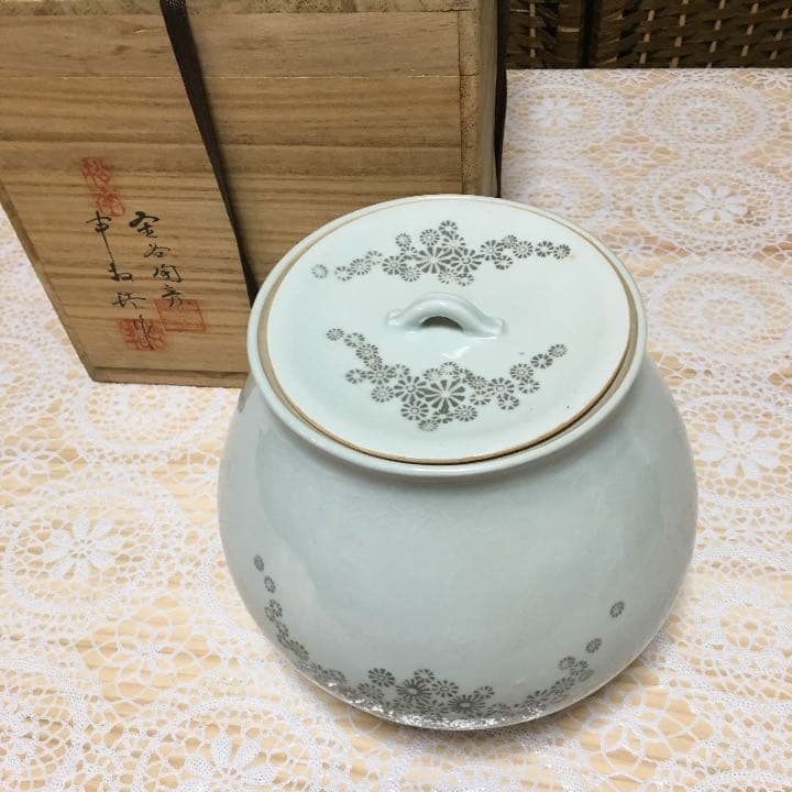 茶道具 水指 韓国人間国宝 申相浩　共箱　N152SMI