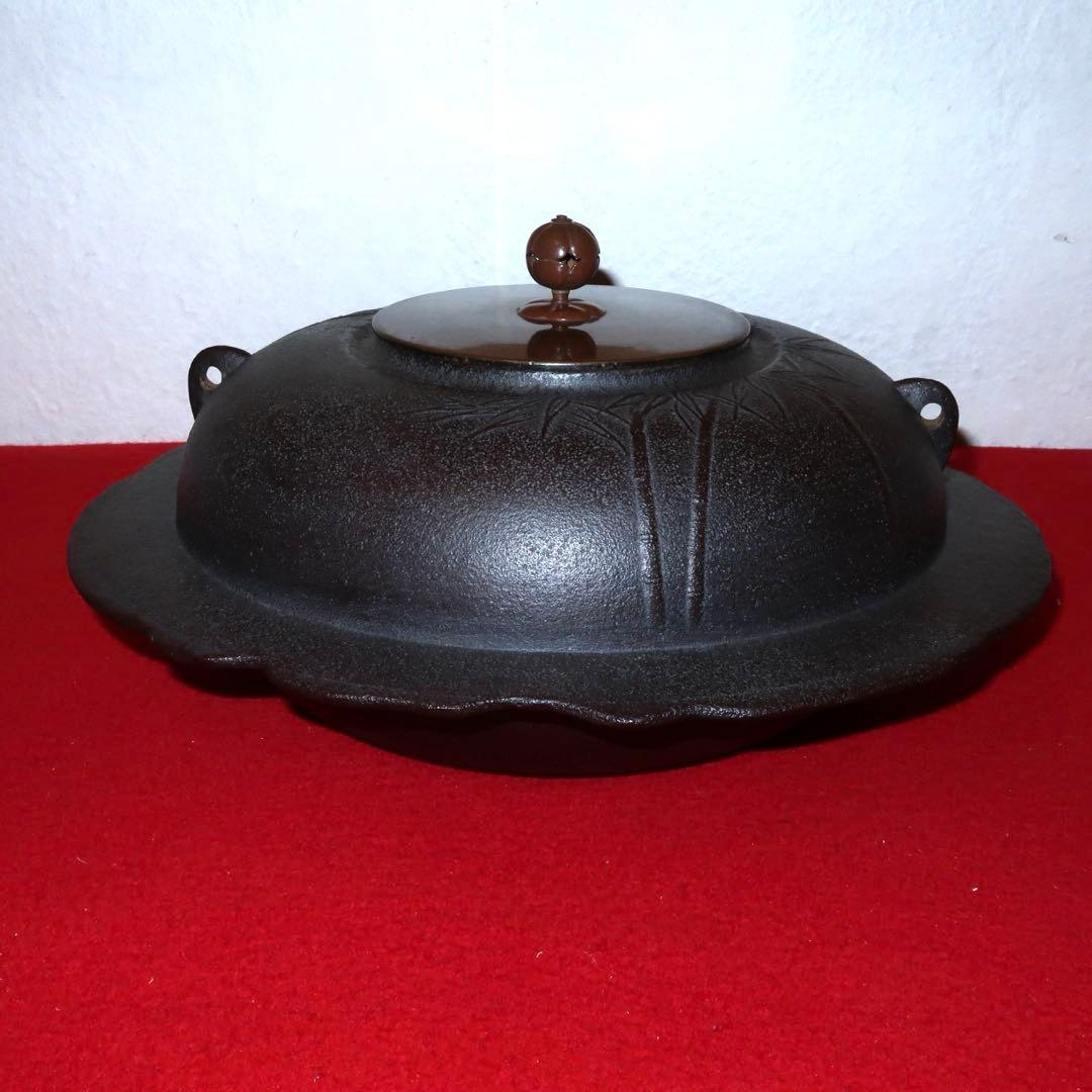 【茶道具】高橋敬典作　竹地紋　透木釜