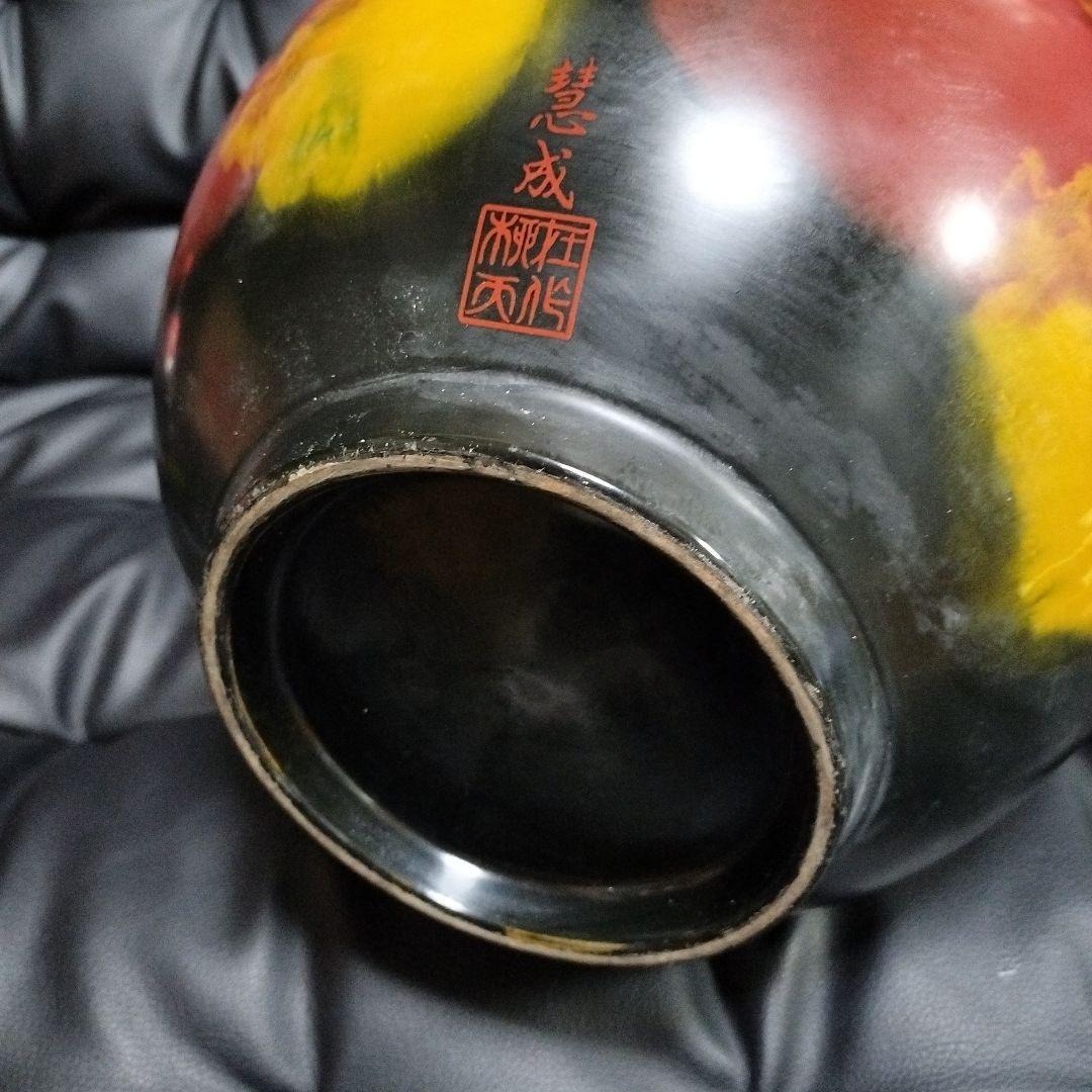 九谷焼 佐野慧成 壺 骨董 アンティーク