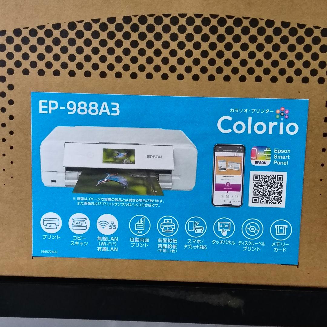 Epson EP-988A3 インクジェットプリンター