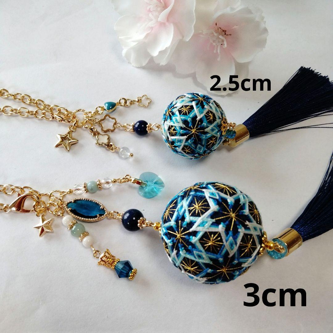 あおいりんご　絹糸　小さな手まり　バッグチャーム 天然石