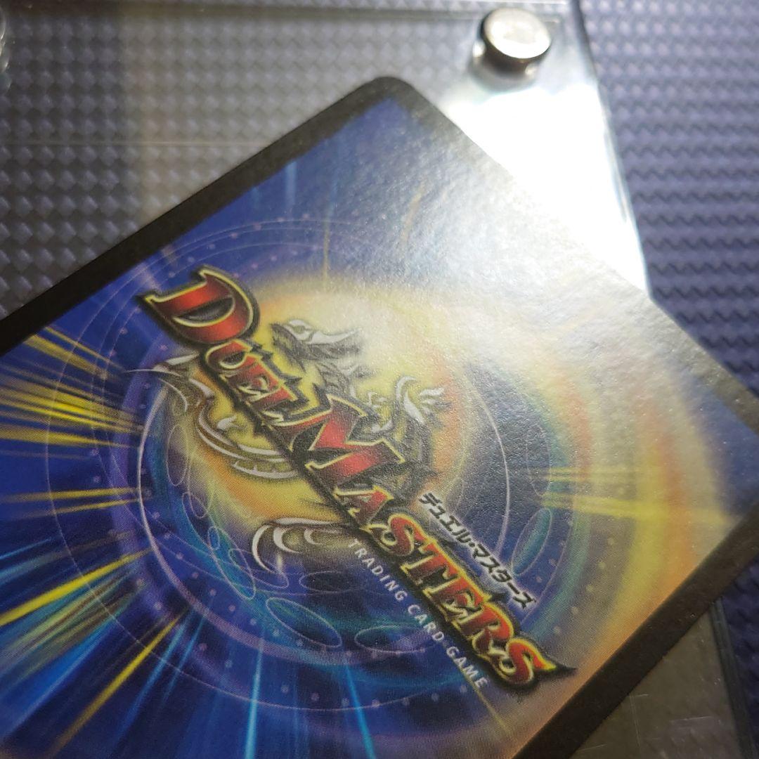 アクアスナイパー デュエルマスターズ  DM コレクション あや