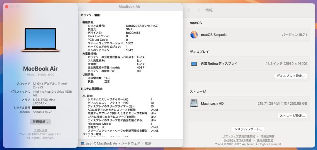 【即日発送】Macbookair 2020 ローズゴールド