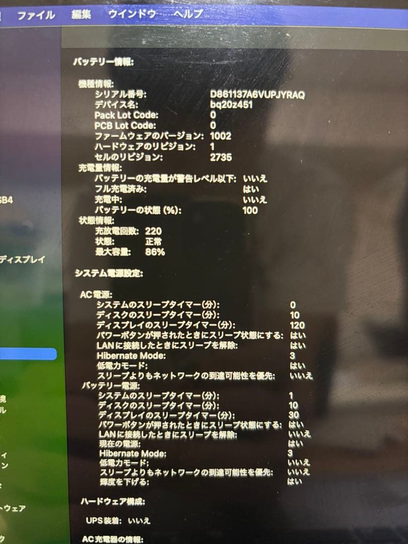 MacBook本体 MacBook Air M1 16GB/1TB