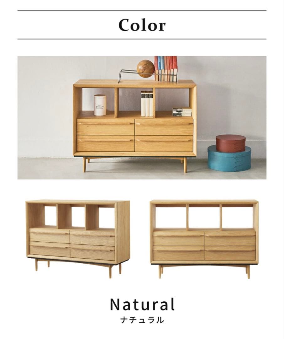 オーク　サイドボード