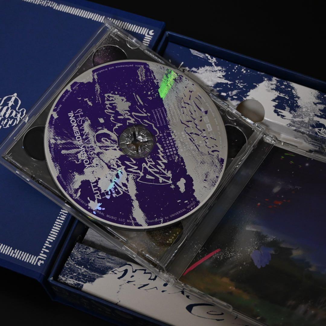 ずとまよ　ずっと真夜中でいいのに。　初回限定版　潜潜話　CD