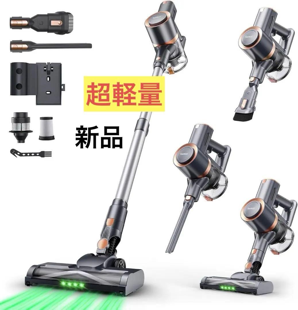 掃除機❤️コードレス 75Kpa真の超強力吸引 グリーンLEDライト 自立式