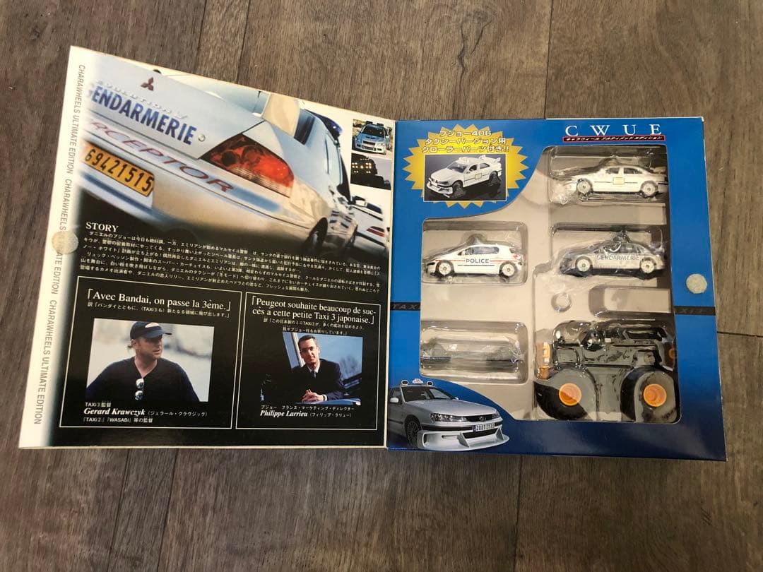 希少Hotwheels TAXI3 BANDAI プジョー406 ミニカーセット