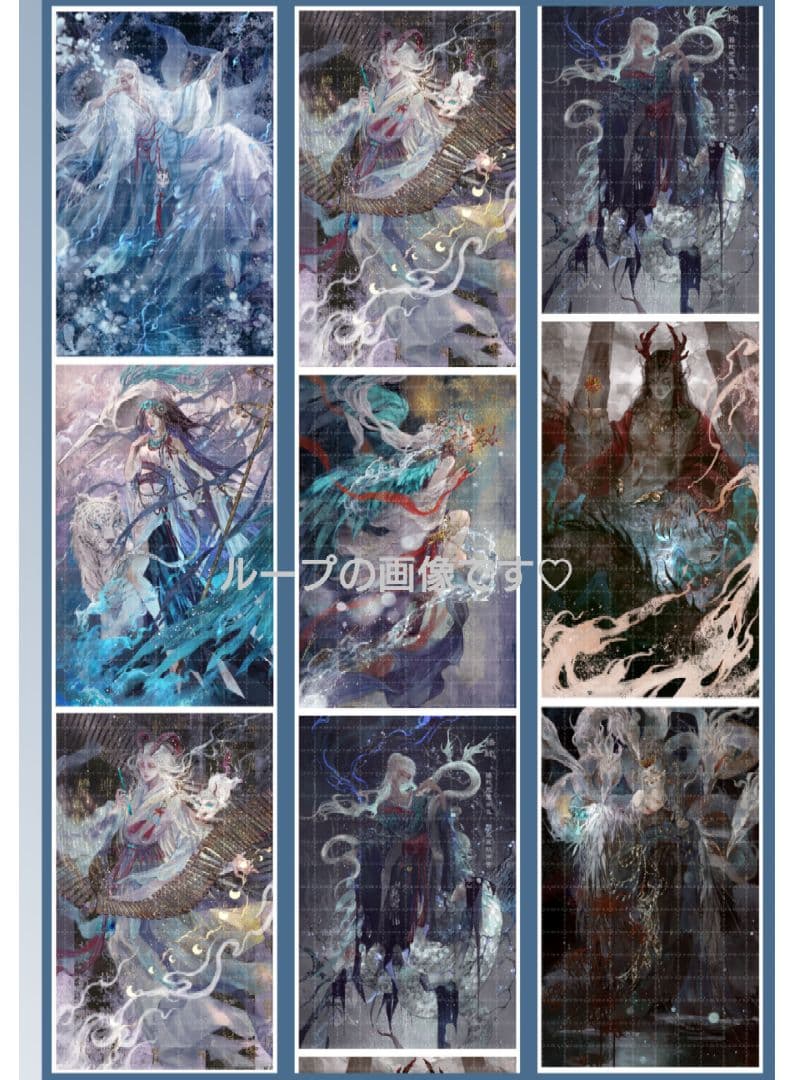 J417＃山海经系列(霓虹光)玉玉卿切り売り海外人物マステ