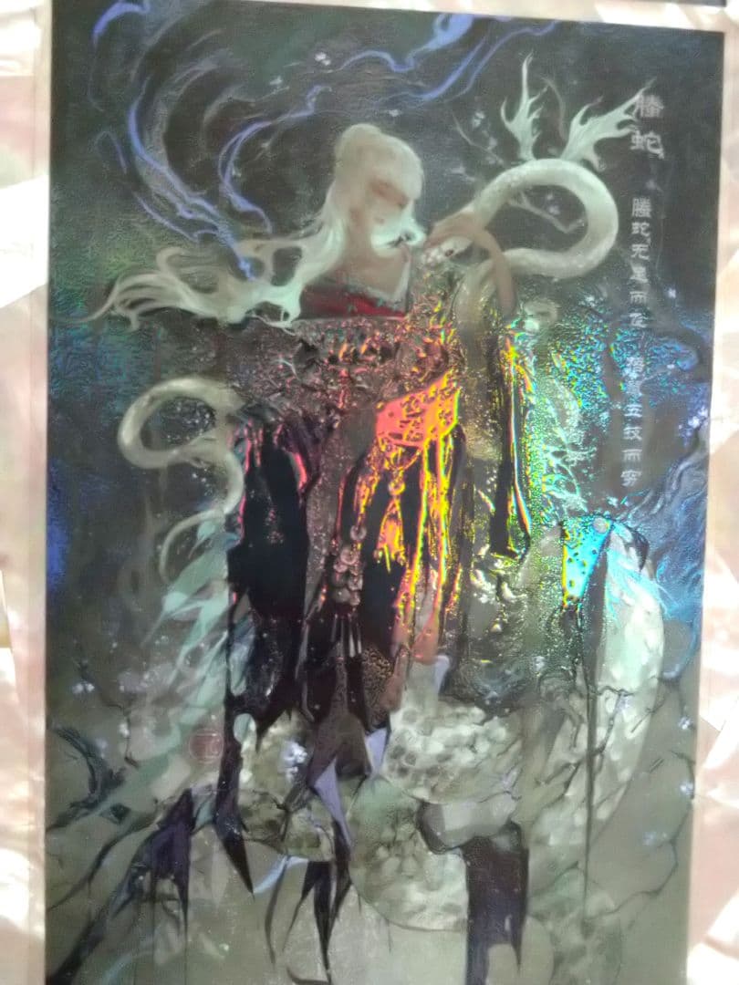 J417＃山海经系列(霓虹光)玉玉卿切り売り海外人物マステ