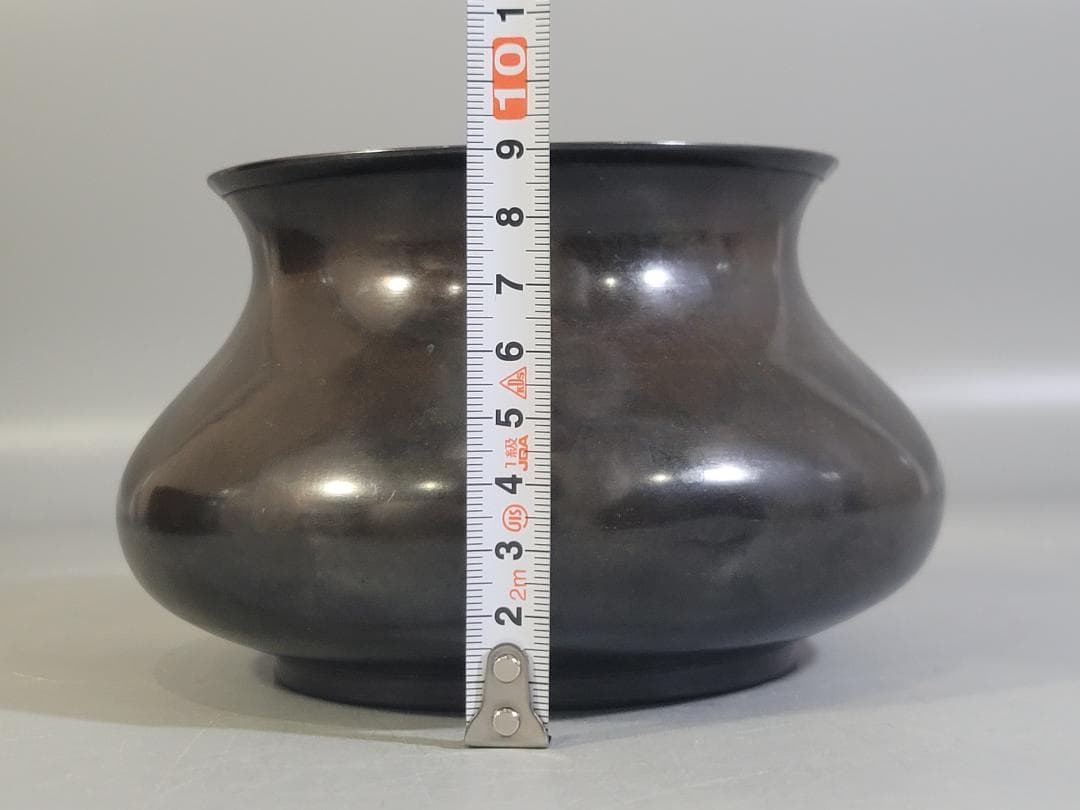 茶道具 中川浄益 建水 DT705