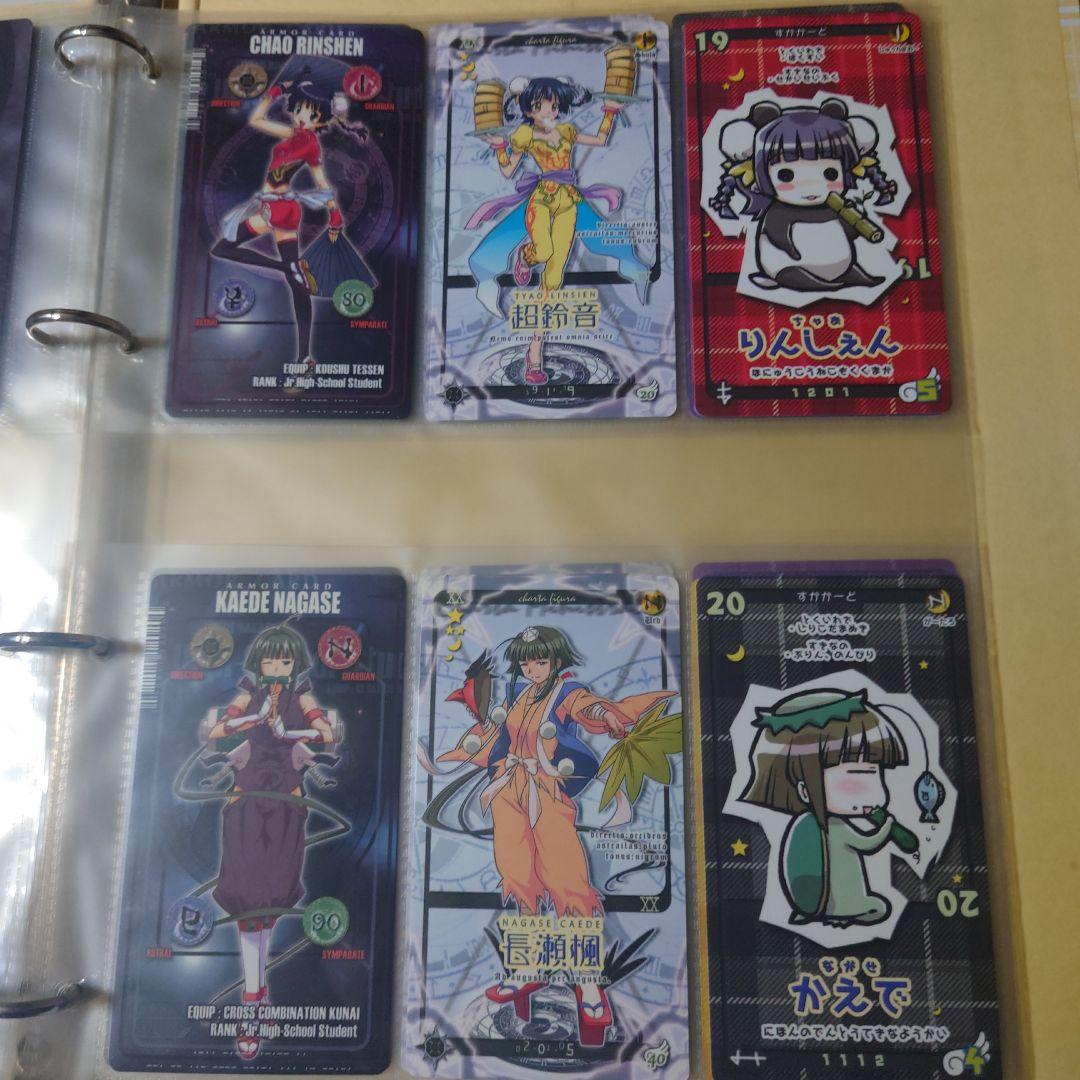 魔法先生ネギま！ネオ・パクティオーカード92枚