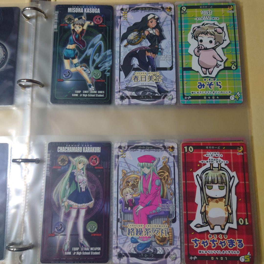 魔法先生ネギま！ネオ・パクティオーカード92枚