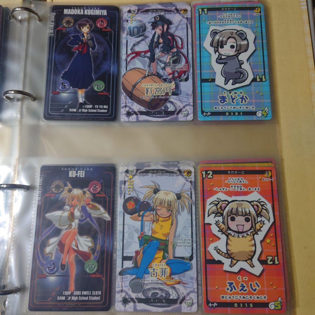 魔法先生ネギま！ネオ・パクティオーカード92枚