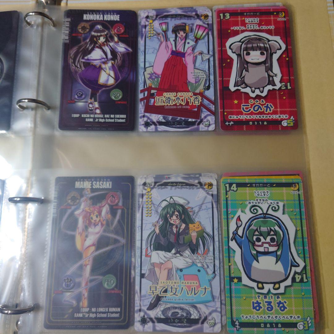 魔法先生ネギま！ネオ・パクティオーカード92枚